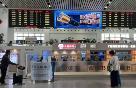 雙鹿電池-北海站高鐵廣告