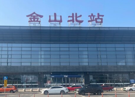 金山北高鐵站廣告-金山北站廣告投放價(jià)格-金山北高鐵廣告公司