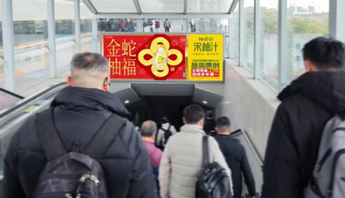 第一戶外傳媒-嘉善南站站臺層進出站梯頂燈箱