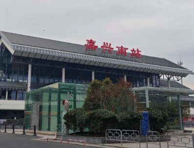 嘉興南高鐵站廣告-嘉興南站廣告投放價格-嘉興南高鐵廣告公司