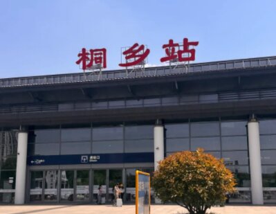 桐鄉高鐵站廣告-桐鄉站廣告投放價格-桐鄉高鐵廣告公司