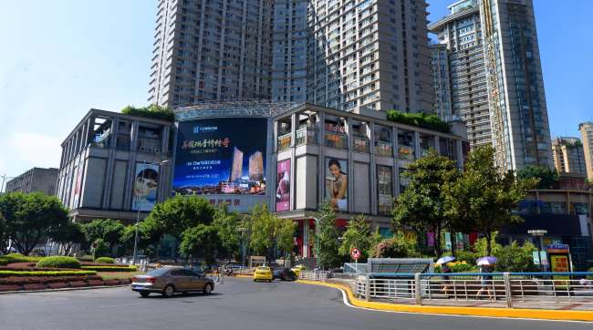 重慶LED大屏廣告-第一戶外傳媒