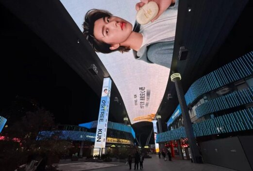 第一戶外傳媒-蘇州圓融時(shí)代廣場(chǎng)天幕7688屏