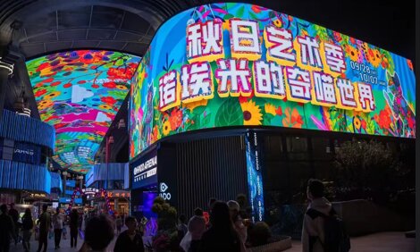 第一戶外傳媒-蘇州誠(chéng)品書店LED屏