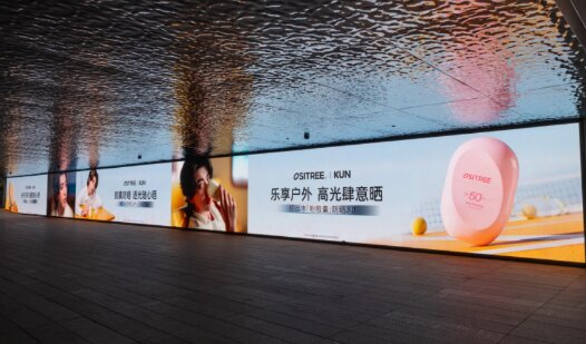 第一戶外傳媒-蘇州水上光影長(zhǎng)廊