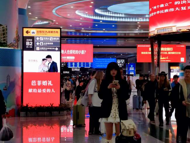 第一戶外傳媒-重慶西站吊屏燈箱廣告