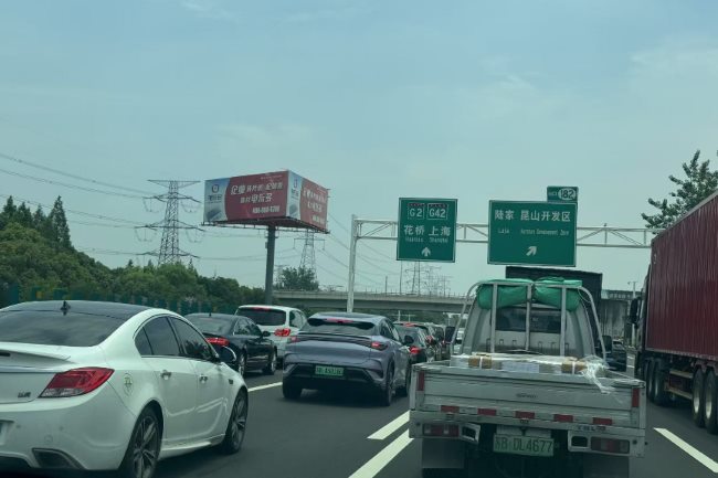 第一戶外傳媒-蘇州滬寧高速廣告