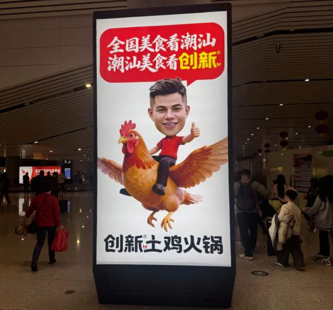 第一戶外傳媒-揭陽潮汕機場燈箱廣告
