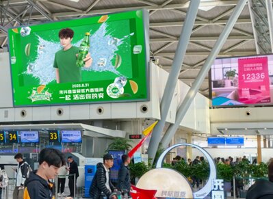 第一戶外傳媒-濟南遙墻機場國內出發安檢口兩側LED屏