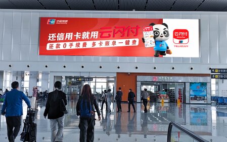 第一戶外傳媒-濟南遙墻機場國際候機大廳北指廊LED大屏