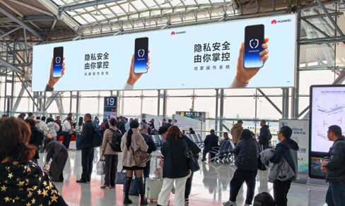 第一戶外傳媒-濟南遙墻機場候車大廳國內安檢后正對燈箱