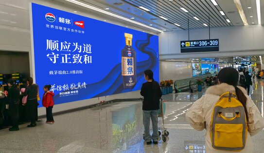 第一戶外傳媒-濟南遙墻機場北指廊夾層國內遠機位候機大廳墻面燈箱