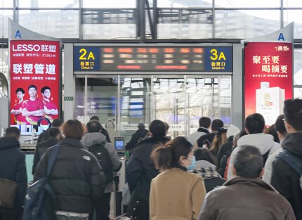 第一戶外傳媒-青島北站候車室檢票口兩側圖騰燈箱