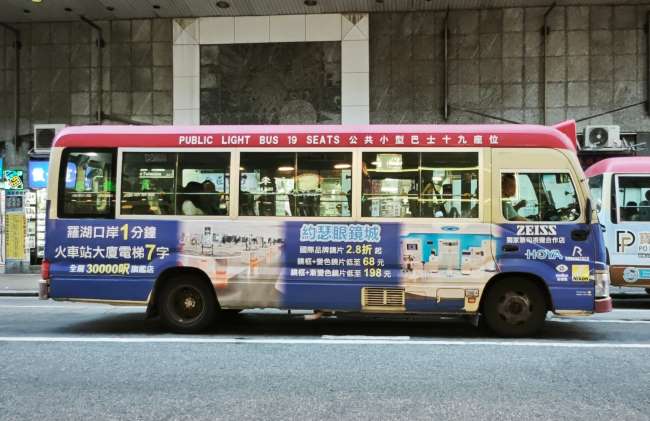 第一戶外傳媒-香港小巴車廣告