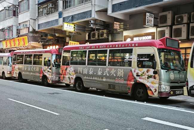 第一戶外傳媒-香港小型巴士廣告