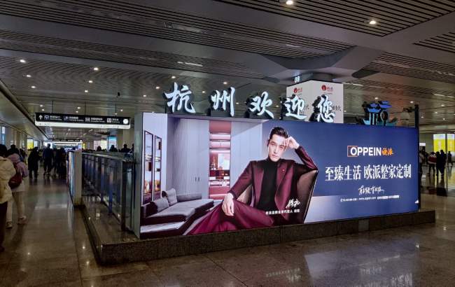 第一戶外傳媒-杭州東站到達通道燈箱廣告