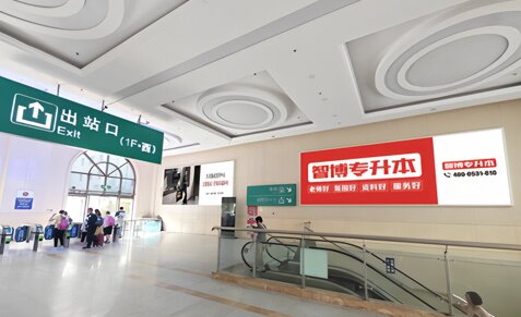 第一戶外傳媒-青島站出站廳墻面燈箱