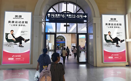 第一戶外傳媒-青島站南候車室入口圖騰燈箱