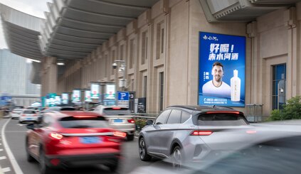 第一戶外傳媒-濟南西站旅客出發平臺燈箱