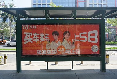 58同城-深圳公交候車亭廣告