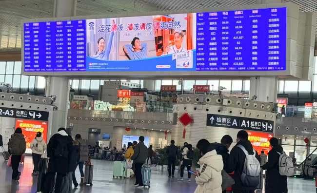 南京南站三層候車大廳第一戶外傳媒實景拍攝客流量與大屏照片 