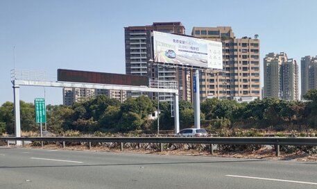 東莞高速?gòu)V告-東莞高速公路大牌廣告-東莞高速?gòu)V告價(jià)格