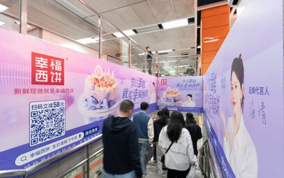 第一戶外傳媒-深圳地鐵站廳與站臺連接處梯楣廣告