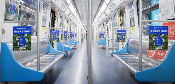 第一戶外傳媒-深圳地鐵品牌內(nèi)包車廣告
