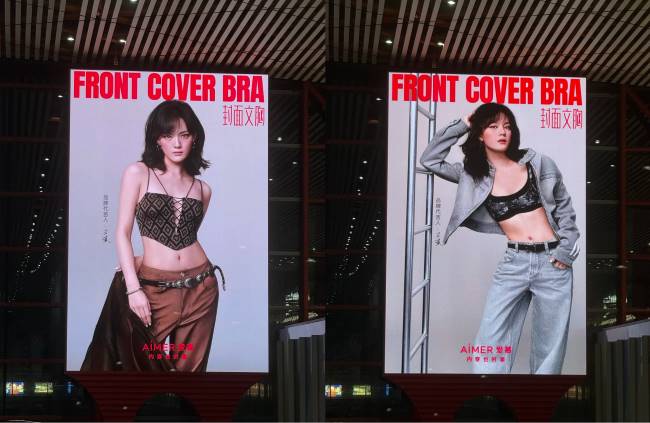 北京首都機(jī)場(chǎng)LED大屏文淇代言女裝近景直拍攝 北京首都機(jī)場(chǎng)LED大屏文淇代言女裝近景直拍攝