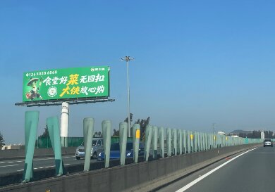 菜大俠-廣深沿江高速大牌廣告