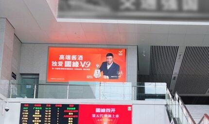 第一戶外傳媒-常州站南站房進(jìn)站扶梯兩側(cè)墻面燈箱