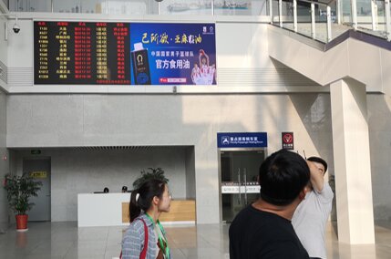 第一戶外傳媒-常州站南進(jìn)站大廳扶梯兩側(cè)LED屏廣告