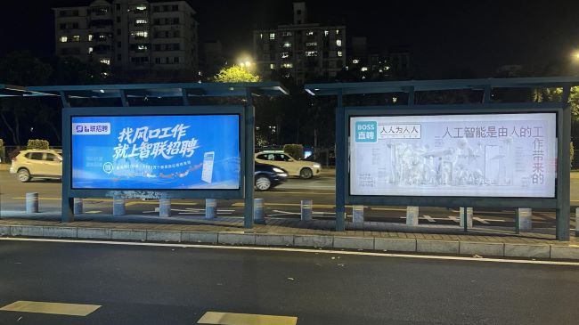 深圳公交候車亭廣告招聘廣告兩塊并排正面拍攝