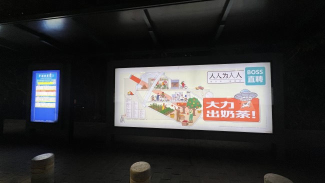 深圳公交候車亭廣告招聘案例圖與羅湖體育館公交站牌合照