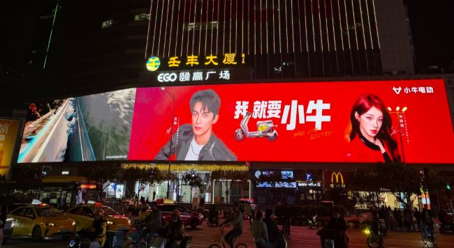 廣州壬豐大廈LED大屏路面直拍夜景照