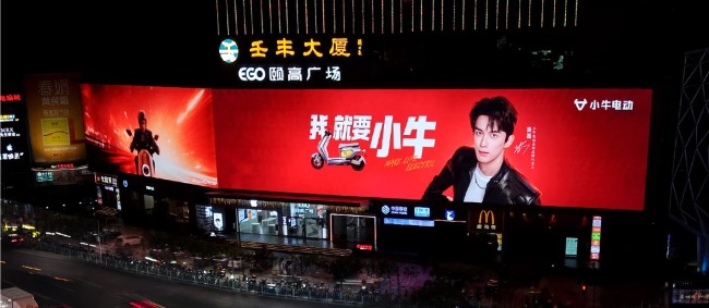 廣州天河路壬豐大廈LED大屏對面俯拍圖夜景 