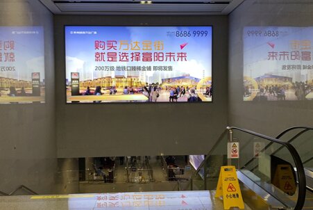 第一戶外傳媒-富陽(yáng)站出站廳門楣燈箱