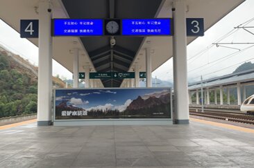 第一戶外傳媒-千島湖站站臺(tái)層雙面門楣看牌