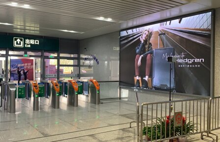 第一戶外傳媒-桐廬站出站廳墻面燈箱