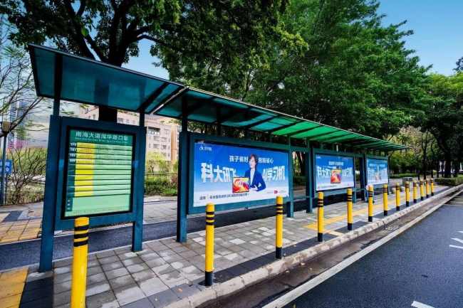 佛山公交站臺(tái)廣告實(shí)拍圖（橫版） 