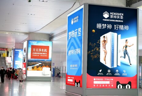 第一戶外傳媒-寧波站到達(dá)大廳四面包柱燈箱