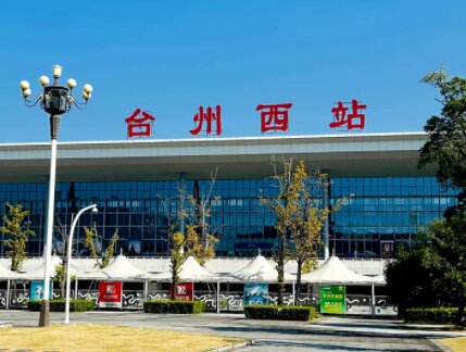 臺州西高鐵站廣告-臺州西站廣告投放價格-臺州西高鐵廣告公司