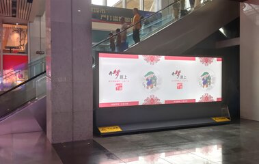 第一戶外傳媒-溫嶺站出站通道扶梯側(cè)面燈箱