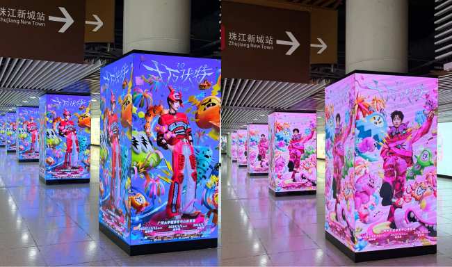 廣州地鐵珠江新城D通道包柱廣告