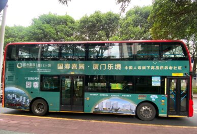 國壽嘉園-廈門公交廣告