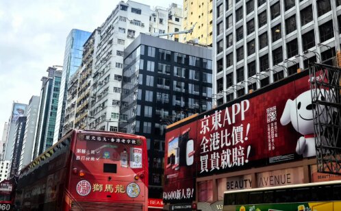 第一戶外傳媒-香港戶外大牌廣告案例