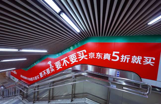 北京地鐵王府井地鐵站換乘通道人來人往廣告實(shí)拍案例圖 