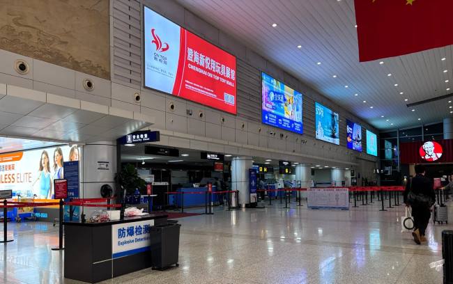 義烏機場出發大廳中央安檢口-旭平首飾廣告牌 