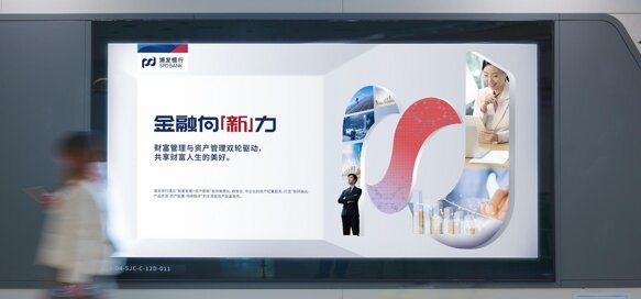 第一戶外傳媒-成都地鐵十二封燈箱