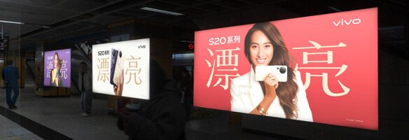 第一戶外傳媒-成都地鐵站臺連封燈箱